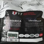 دانه قهوه 100 درصد عربیکا تی سون - 2000 گرم - تصویر 2
