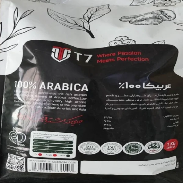 دانه قهوه 100 درصد عربیکا تی سون - 2000 گرم - تصویر 2