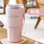 تراول ماگ سیتارایوری SITARAYURI 600